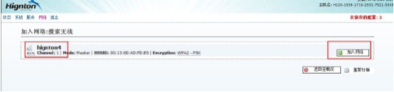 mile米乐集团智能網關