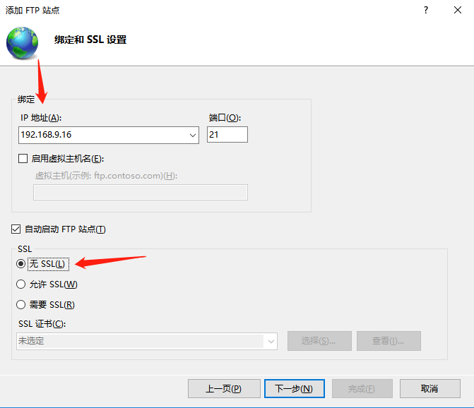 身份驗證選基本，選擇所有用戶，權(quán)限全勾，點擊完成即可