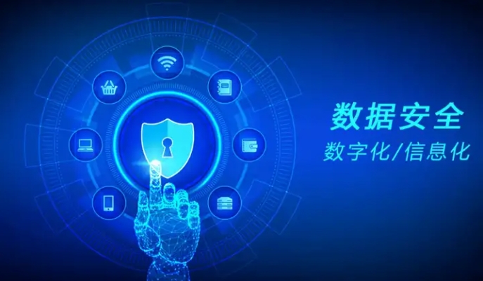 企業數字化轉型中的數據安全保障.png